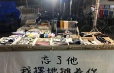 晚上摆摊做副业，卖什么产品最赚钱？