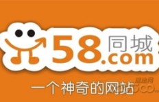 58同城真能实现盈利？真相究竟如何？