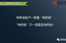 究竟谁才是最能吸金的行业翘楚？