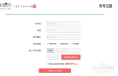 如何在淘宝网成功开店并实现高效卖货盈利？