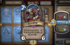 玩狼人杀的高手如何将技能转化为收入？