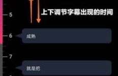 卡通配音也能赚钱？这款软件是如何做到的？