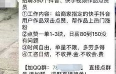 注安师在石家庄兼职是否可行？兼职细节及注意事项详解