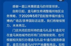 双马开项目真的能带来可观收益吗？真相究竟如何？