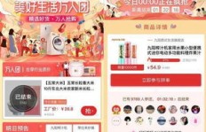 参与拼多多万人助力团，真的安全无忧吗？