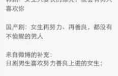 赚钱导师哇，原来是真的吗？你真的能学到什么？