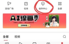 图片和文章如何发布才能实现盈利？赚钱攻略详解