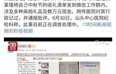 如何通过副业接项目实现额外收入？你真的了解吗？