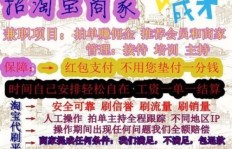 仪征手工活梳子兼职招聘靠谱吗？如何加入赚钱？
