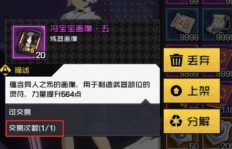 问道托管赚钱是否触碰法律红线？