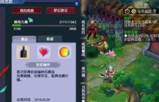 梦幻西游挖掘武器真的能盈利吗？实战效果如何？