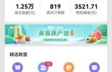 在惠州跑外卖真的能赚到钱吗？知乎上的真实经验分享