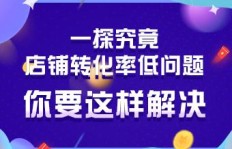 日本先进机器真的能赚钱吗？带你一探究竟