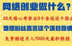 送快递之余，哪种副业最适合你？