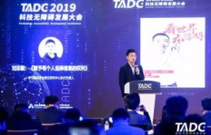 科技如何多方助力我们的生活？