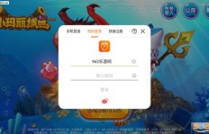 最新捕鱼赚钱版下载，你错过了哪些福利功能？
