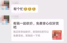 赚钱锦鲤真的存在吗？小心掉入新型骗局！