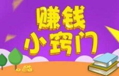 赚钱真的能带来快乐吗？探索财富与幸福的关系