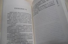 叶本心是如何通过写作实现盈利的？