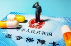 如何与医保办携手共创收益之路？