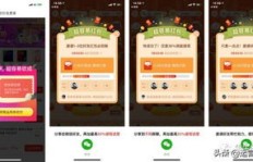长期参与拼多多助力活动，会有哪些意想不到的收获？