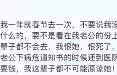 老婆不工作却常抱怨，这样的婚姻还能维持吗？