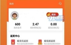 百度极速赚钱真的存在吗？如何快速实现收益？