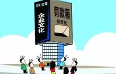 机关单位职员如何在不违规的前提下开展副业增加收入？