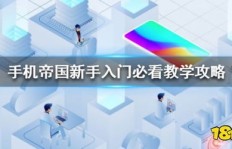 副业行业分析怎么做？新手入门必看指南