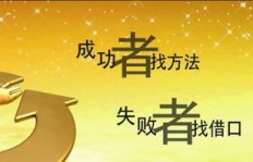 为何有人生活困窘却仍不积极求职赚钱？