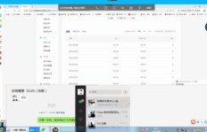 微购平台真能带来稳定收益吗？你试过后的真实体验如何？