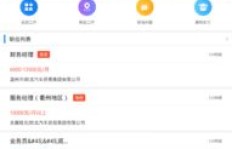 晋江地区有哪些高性价比的人力资源兼职机会？