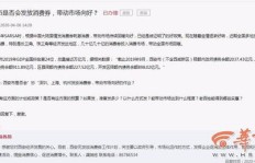 市商务局近期表现评价如何？知乎上的网友观点又有哪些不同声音？