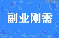 只专注赚钱，人生是否真无他求？
