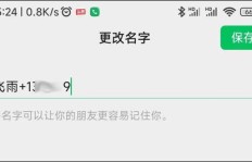 微信公共号有哪些实际作用与功能？你知道吗？