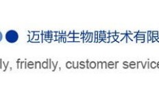 美国迈博瑞生物膜效果如何？值得信赖吗？