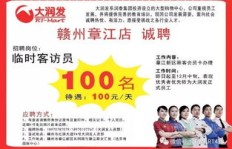 番禺市桥日结临时工靠谱吗？如何找到高薪短期工作？