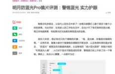 沈阳蓝光自动化实力如何？其招聘情况又怎样？