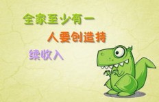 赚钱与否，只为驱散闲暇，人生忙碌意义何在？