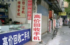在深圳街头有哪些赚钱的门路？