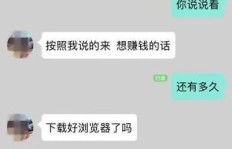 微信导师真的能帮你轻松赚钱吗？