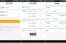 农业银行客服如何快速提升收入？有哪些高效方法？
