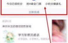 微博真的能轻松赚钱吗？如何利用微博实现盈利？