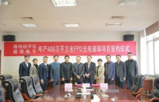 滁州盛诺电子究竟如何？值得信赖吗？