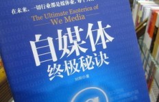 自媒体广告投资如何实现盈利？新手必看的赚钱攻略