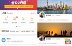 想在携程当导游赚钱？具体步骤和方法有哪些？