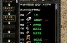 新传奇外传真能带来收益吗？玩家实战经验分享