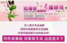 微商力推的纯中药减肥胶囊真的如微信热销所示，效果显著吗？