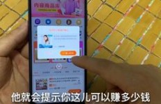 水七七副业真的能赚钱吗？带你了解其盈利模式和实操技巧