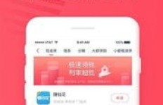 随你花平台靠谱吗？随你花贷款体验如何？